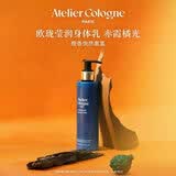 欧珑赤霞橘光香氛身体乳200ml秋冬保湿保质期至26年9月无礼盒礼袋