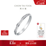 周大福简约几何PT950铂金戒指 13号 PT163142生日礼物