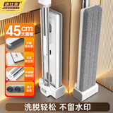 洁仕宝平板拖把45cm2布2025新款家用一拖净懒人拖地神器免手洗拖布墩布