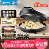 美的（Midea）电饼铛家用 电饼档 双面加热煎饼烙饼锅 煎烤机早餐机三明治 30CM大尺寸加大加深电煎烤肉锅JHN30F