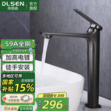 帝朗森面盆冷热水龙头纯全铜洗脸盆卫生间洗手池厕所浴室柜阳台上盆混水 加高流线型｜精铜电镀【枪灰色】