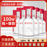 谷养康清香型高粱酒 固态法纯粮食酒四川口粮酒白酒酒水 52度 500mL 6瓶 整箱装(节庆红盒)