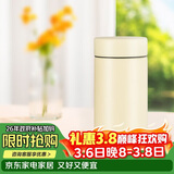 虎牌迷你口袋杯轻量便携保温杯38女神节礼物MMP-B20C-YP日光黄200ml