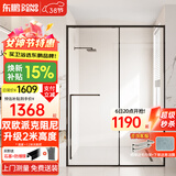 东鹏淋浴房一字型浴室隔断淋浴隔断卫生间干湿分离玻璃推拉移门浴屏 1.1-1.19m/高2m 极窄不锈钢 极速发货 枪灰/雅黑/亮银可选