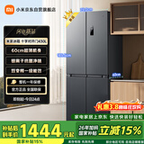 米家小米430L十字门冰箱一级能效变频家用超薄抗菌净味60cm超薄机身京东自营BCD-430WSMP国家补贴