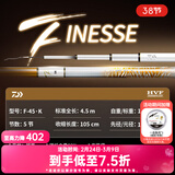 达亿瓦（DAIWA）一击 轻量鲤鱼鲫鱼草鱼罗非 进口鱼竿手杆 轻硬挺 休闲台钓 4.5m 一击F 45.K（综合） 不支持使用/试用后退换货