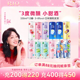 锐澳（RIO）预调酒 鸡尾酒 果酒甜酒 微醺组合装 330ml*10+赠强爽8度*2罐
