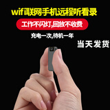 摄像头无线免插电手机远程家用监控小型无需wifi针免流量摄像机随身微高清室内尖摄影头摄线头超清 长条wifi版+配128g待机一年远程监控