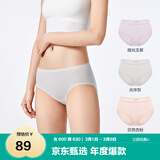 全棉时代京东专供女士内裤【5A抗菌透气】95棉成人内裤女士自营3条装