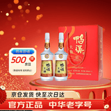 鸭溪大曲 浓香型白酒 52度 500ml*2瓶 礼盒装 金奖款 2020年产