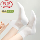 浪莎（LangSha）袜子女纯棉夏季超薄全棉中筒袜吸汗防臭透气四季少女学生白色棉袜 100%棉网眼夏季【白色6双】 691款 均码 35至39码