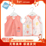 舒贝怡婴儿衣服马甲春秋款两面穿儿童背心男女宝宝马夹坎肩上衣粉110