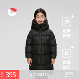 保姆鹅 儿童羽绒服长款巨厚高充绒防风保暖中大童宝宝冬装外套[NM2537] 炭黑 130