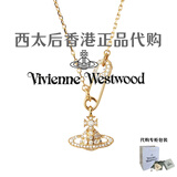 薇薇安西太后西太后项链珍珠项链土星项链回形针项链明星同款女神女友生日礼物 回形针锁骨项链（金色）