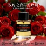 馥马尔一轮玫瑰贵妇肖像男女士高级奢香香水 送老婆送女友生日礼物 夜色玫瑰/一轮玫瑰EDP100ml