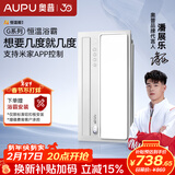 奥普（AUPU）智能浴霸G系列AI恒温浴霸想几度就几度三挡换气 S01M