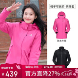 骆驼（CAMEL）CamelTex户外御寒冲锋衣男女同款防油污外套三合一登山服  M