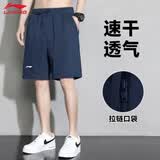 李宁运动短裤男夏季透气薄款宽松休闲户外速干跑步健身冰丝五分裤