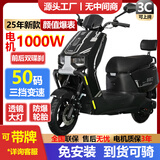大隆鹰豪新款苍穹 智能NFC高速电动车70码电摩72V外卖长跑大功率电瓶车长跑长续航电动摩托车机车优牛品牌 标配版-双碟刹50码 72V60A汽车级锂电池-约200公里