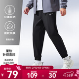 鸿星尔克运动裤男新款加绒休闲裤长裤束脚针织梭织卫裤男士裤子通勤九分裤 【常规针织】-正黑-2103 XL （170-175cm/130-140斤）