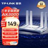 普联（TP-LINK）大道AX3000满血WiFi6千兆无线路由器 5G双频 Mesh 3000M无线速率 支持双宽带接入 易展 XDR3010