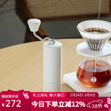 泰摩栗子C手摇磨豆机 家用手动咖啡豆研磨机 磨豆器礼物 C3S-哑光白【全能版】