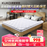 顾家家居 床垫 偏硬乳胶椰棕床垫席梦思M0055 120X190X7cm