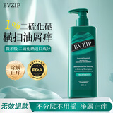 bvzip1%二硫化硒洗发水200ml氨基酸清爽舒缓去屑男女洗发露selsun平替