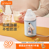 Baby Color奶瓶保温套无线便携式暖奶器婴儿宝宝外带温奶热奶泡奶暖奶器通用 调温款【6档调温】