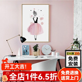 守灯人装饰画 卧室床头画儿童房挂画卡通抽象小女孩壁画 客厅沙发背景墙有框画 单幅（款式备注） 60*80金色框