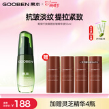 果本官方鳄梨千肽抗皱紧致护肤品收缩毛孔面部精华提拉紧致化妆品女 【升级款】抗皱精华液35ml