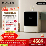 小吉（MINIJ）A2000滚筒洗衣机10kg洗烘一体 直驱变频 抑菌托管 JD100-74NHQDZW