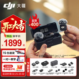 大疆（DJI）Mic 3 无线麦克风 进阶迷你领夹麦 采访直播vlog视频录音蓝牙直连手机相机降噪收音麦 一拖二（含充电盒）苹果15-17系列+安卓+相机 标配