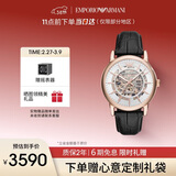 EMPORIO ARMANI阿玛尼手表男士 经典镂空钢带机械手表男 生日礼物送男友AR60007