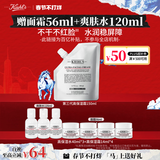 科颜氏（Kiehl's）高保湿霜150ml补充装保湿乳液护肤品礼盒 新年礼物