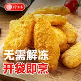 珍百年冷冻深海鳕鱼排310g*3盒儿童早餐汉堡半成品空气炸锅食材