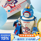 杯具熊（BEDDYBEAR）开口笑双饮盖儿童保温杯带吸管水杯316钢大容量保温壶600ML迪迦