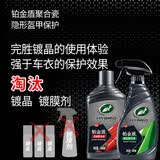 龟牌（Turtle Wax）汽车蜡铂金盾浓缩聚合瓷镀瓷镀膜蜡划痕蜡打蜡划痕蜡赛车衣神器 【长效保护型】7倍镀瓷 堪比车衣 一年半一次