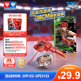 奥迪双钻（AULDEY）飓风战魂7陀螺WSA初始系列烈焰爆轮沙焱男女孩儿童玩具生日礼物