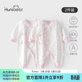 欢喜小熊新生儿连体哈衣宝宝秋冬纯棉护肚爬服0-6个月刚出生婴儿衣服