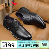 红蜻蜓男鞋系带商务鞋新款英伦男士皮鞋正装鞋男帮牛皮德比鞋WTA43334 黑色经典款 41