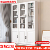 汐畔一居实木书柜书架组合现代简约带玻璃门书橱储物柜 A+D款长120cm 不带顶柜-升级42cm柜深