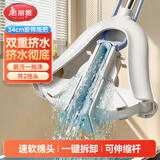 美丽雅胶棉拖把34cm共2拖头加长杆吸水海绵家用一拖净免手洗拖地墩布
