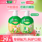 DARLIE好来(原黑人)按压式儿童牙膏套装2-12岁240g苹果+果香青少年含氟