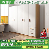 森普顿实木衣柜卧室平开门衣柜组合现代简易简约板式家用柜子收纳衣橱 五门实木衣柜(200*50*180cm) E0级生态板