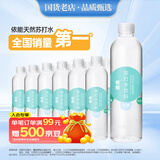 依能薄荷味苏打水饮料 无糖无汽弱碱0脂 500ml*24瓶 塑膜装可饮用饮品