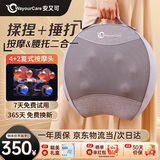 WayourCare安又可腰部按摩仪车载靠垫加热腰椎护腰腰肌劳损仪腰疼缓解神器送父母朋友生日礼物