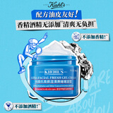 科颜氏高保湿果冻面霜50ml控油补水护肤礼物