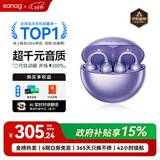 SANAG塞那S6S Ultra【补贴立减15%】蓝牙耳机耳夹式气骨传导概念开放式不入耳运动挂耳式无线AI翻译机
