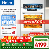 海尔（Haier）【小红花厨电-绽放版】嵌入式蒸烤箱 瞬蒸C72 大容量 白色家用多功能蒸烤箱 11.17寸彩屏 C72-TAU1